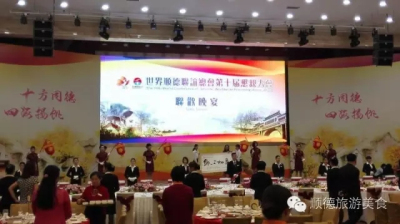千余名海外鄉(xiāng)親就這樣被順德美食征服！
